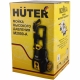 Технопапа · Мойка высокого давления Huter M2000-A, 70/8/25