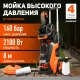 Технопапа · Моющий аппарат PATRIOT GT890 Imperial, 2100Вт, 420л час, 15 уровней мощности