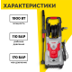 Технопапа · Мойка высокого давления РЕСАНТА МР-170Б, 1900 Вт, 170 Бар, 375 л/ч, шланг – 8 м, барабан для шланга