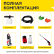 Технопапа · Мойка высокого давления РЕСАНТА МР-170Б, 1900 Вт, 170 Бар, 375 л/ч, шланг – 8 м, барабан для шланга