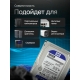 Технопапа · Жесткий диск 3.5" Western Digital Caviar Blue 500 Гб WD5000AZLX SATA 6Gb/s (SATA-III)