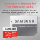Технопапа · Карта памяти Samsung Evo Plus microSDXC 128 ГБ Class 10, V10, A2, UHS-I U3, R 130 МБ/с, адаптер на SD