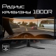 Технопапа · 49" Монитор AORUS CO49DQ, OLED, 5120x1440, 144 Гц