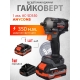 Технопапа · Бесщеточный ударный гайковерт Anycons AC-SD-380, 380Нм, 21В, 1 акб, AC-SD3801
