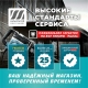 Технопапа · Циркулярная дисковая пила электрическая MAKITA HS7601,
