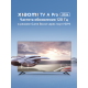Технопапа · Телевизор Xiaomi TV A pro 55 2026, 4K, HDR, голосовое управление, Android TV