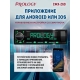 Технопапа · Автомагнитола-USB Prology CMX-260 4-х канальная, 55 Вт, 1DIN
