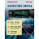 Технопапа · Автомагнитола-USB Prology CMX-260 4-х канальная, 55 Вт, 1DIN