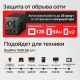 Технопапа · ИБП POWERMAN BackPro на 1500 ВА (900 Вт) бесперебойник для компьютера, роутера