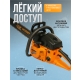 Технопапа · Бензопила CARVER HOBBY HSG 152-18, артикул 01.004.00041