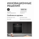 Технопапа · Встраиваемый духовой шкаф BOSCH HBG7341B1, черный, официальная гарантия