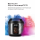 Технопапа · Мультиварка RED SOLUTION M4100, 5л, 860Вт, электронное управление