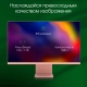 Технопапа · Монитор Digma Pro 27" Art L розовое золото IPS LED 5ms 16:9 HDMI M/M матовая 300cd 178гр/178гр 2560x1440 165Hz FreeSync DP 2K USB 5.7кг
