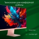 Технопапа · Монитор Digma Pro 27" Art L розовое золото IPS LED 5ms 16:9 HDMI M/M матовая 300cd 178гр/178гр 2560x1440 165Hz FreeSync DP 2K USB 5.7кг