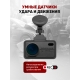 Технопапа · TrendVision Hybrid Signature EVO Wi видеорегистратор с радар-детектором 1440p Wi-Fi GPS/Глонасс