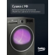 Технопапа · Сушильная машина Beko B3T47239A, 7 кг, 15 программ, цифровой дисплей, УФ-сушка, темно-серый