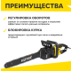 Технопапа · Электропила цепная Huter ELS-2800, 2800 Вт, тормоз цепи, быстрая затяжка цепи, автоматическая смазка