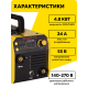 Технопапа · Сварочный полуавтомат без газа Eurolux САИПА-200 3в1, MMA, TIG, FCAW,20-200А