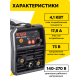 Технопапа · Сварочный полуавтомат, без газа, РЕСАНТА САИПА-160П/26В 3в1, инверторный, FCAW/MMA/TIG, 40-160 A