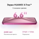 Технопапа · Смартфон HUAWEI Pura 70 12+256, (ADY-LX9), Розовый, (51097VXU), + чехол в подарок