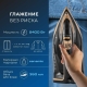 Технопапа · Утюг с отпаривателем Endever Delta-226, 2400 Вт, автоотключением и сенсорным управлением, защита от накипи