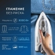Технопапа · Утюг с отпаривателем Endever Delta-228, 3000 Вт, самоочистка, автоотключение