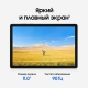 Технопапа · Планшет Samsung Galaxy Tab A11+ (SM-X236) 5G (РСТ) 6ГБ/128ГБ, 11", серый