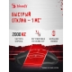 Технопапа · Мышь A4Tech Bloody L65 Max оптическая (12000dpi) USB, цвет черный