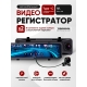 Технопапа · Видеорегистратор Trendvision CarPlay Mirror, 4K, зеркало заднего вида