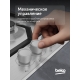 Технопапа · Газовая варочная поверхность Beko BHGM6422K5WX, 60 см, нержавеющая сталь