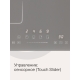 Технопапа · Индукционная варочная поверхность KRONA MYSTERIUM max ih 60 GR