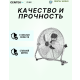 Технопапа · Centek Вентилятор напольныйCT-5031, 110Вт, 3 скорости, низкий уровень шума CT-5031