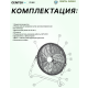 Технопапа · Centek Вентилятор напольныйCT-5031, 110Вт, 3 скорости, низкий уровень шума CT-5031