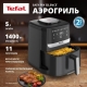 Технопапа · Аэрогриль Tefal Easy Fry Silence EY5528E0