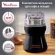 Технопапа · Кофемолка Moulinex AR110830