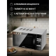 Технопапа · Микроволновая Печь Hyundai HYM-D3026 20л. 700Вт серебристый