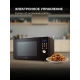 Технопапа · Микроволновая Печь Hyundai HYM-D3033 20л. 700Вт черный