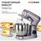 Технопапа · Миксер планетарный Starwind SPM6162 1300Вт лавандовый SPM6162 .