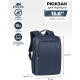Технопапа · Рюкзак для ноутбука 15.6" Riva 8262 синий