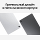 Технопапа · Планшет Samsung Galaxy Tab A11+ (SM-X230) WI-FI (РСТ) 6ГБ/128ГБ, 11", серебристый