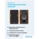 Технопапа · Колонки Edifier R1380DB Brown мощность 42 Вт, Bluetooth v5.1 aptX