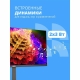 Технопапа · Монитор CBR LCD-MG2702-OPC 2560 x 1440 27" 200Гц