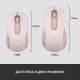 Технопапа · Мышь беспроводная Logitech Signature M650 Rose (910-006391)