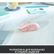Технопапа · Мышь беспроводная Logitech Signature M650 Rose (910-006391)