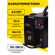 Технопапа · Сварочный полуавтомат ИСА-180 MIG 5в1 PRO Вихрь MIG/MAG, FCAW, SPOT, MМA и TIG, 180А