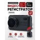 Технопапа · Видеорегистратор TrendVision EVO PRO TDR-721S, с GPS-информером, 2 камеры, 2K Full HD