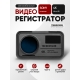 Технопапа · TrendVision Hybrid Signature Real 4K Max видеорегистратор с радар-детектором 2160p Wi-Fi GPS/Глонасс