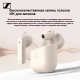 Технопапа · Sennheiser Наушники беспроводные с микрофоном Sennheiser Accentum Open, Bluetooth, USB Type-C