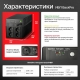 Технопапа · ИБП POWERMAN BackPro на 1050 ВА бесперебойник для компьютера, роутера