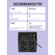 Технопапа · Источник бесперебойного питания ИБП POWERMAN Back Pro 1050 PLUS